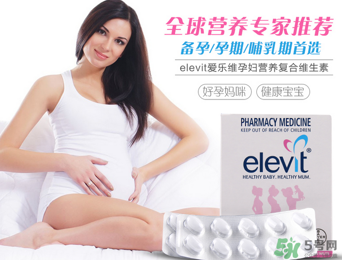 愛樂維國產(chǎn)的好還是國外的好？愛樂維國產(chǎn)和進口的區(qū)別