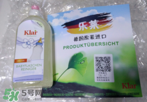 klar樂萊奶瓶清潔劑好用嗎？klar樂萊奶瓶清潔劑怎么樣？