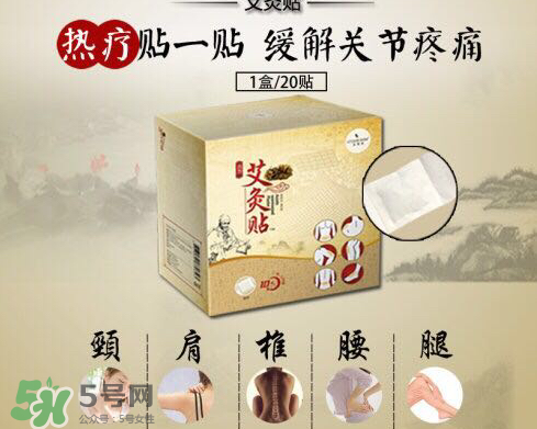 艾灸貼可以天天貼嗎？艾灸貼可以每天貼嗎？