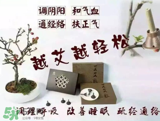 艾灸貼什么時候貼最好？艾灸貼晚上可以用嗎？