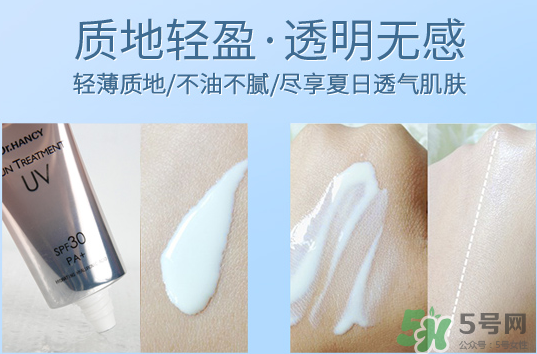 韓熙防曬霜怎么樣？韓熙防曬霜多少錢(qián)？