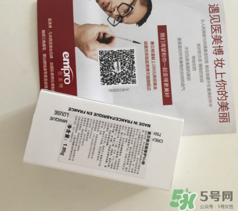 賽貝格vc粉怎么樣？dr sebagh vc粉有效果嗎？