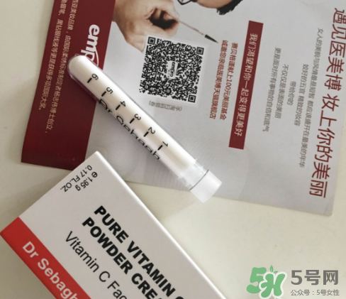 賽貝格vc粉怎么樣？dr sebagh vc粉有效果嗎？