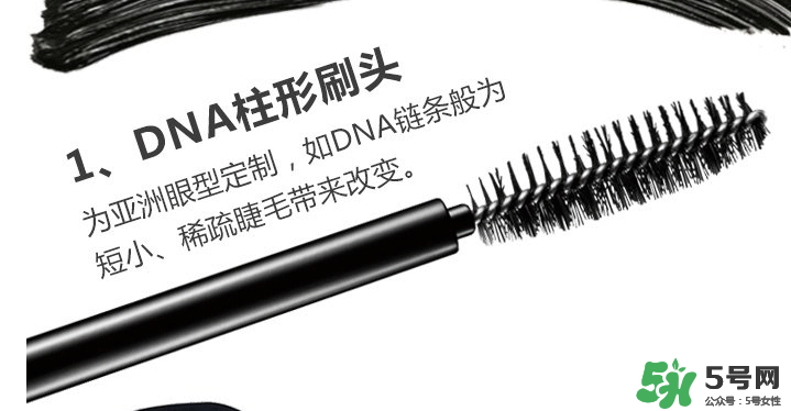 卡姿蘭睫毛膏多少錢(qián)?卡姿蘭睫毛膏價(jià)格