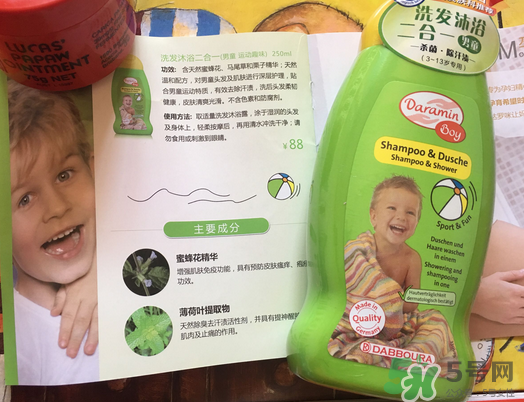 Daramin達(dá)羅咪是什么牌子？Daramin達(dá)羅咪是哪個(gè)國家的？