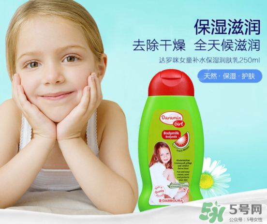 Daramin達(dá)羅咪沐浴露好用嗎？Daramin達(dá)羅咪沐浴露怎么樣？