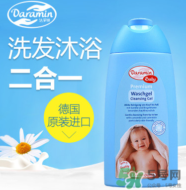 Daramin達(dá)羅咪沐浴露好用嗎？Daramin達(dá)羅咪沐浴露怎么樣？