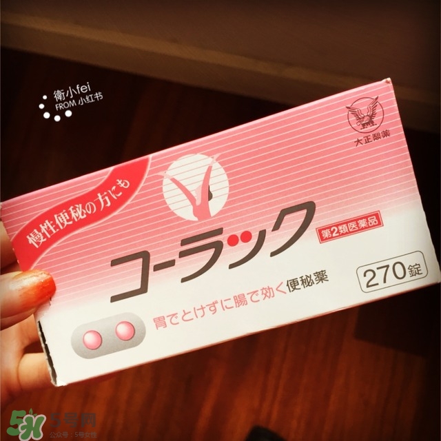 大正制藥便秘藥怎么吃？大正制藥便秘藥說明書