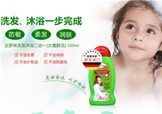 Daramin達(dá)羅咪沐浴露好用嗎？Daramin達(dá)羅咪沐浴露怎么樣？