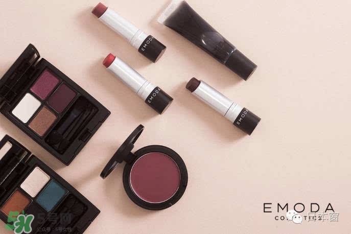 emoda是什么牌子？emoda化妝品怎么樣？