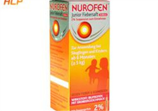nurofen諾洛芬兒童退燒糖漿怎么樣？諾洛芬退燒糖漿有效嗎？