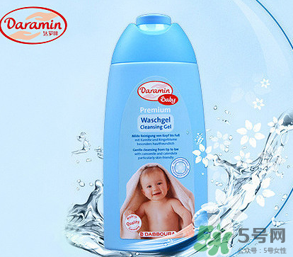 Daramin達(dá)羅咪沐浴露好用嗎？Daramin達(dá)羅咪沐浴露怎么樣？