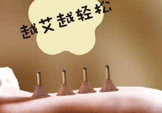 艾灸貼什么時(shí)候貼最好？艾灸貼晚上可以用嗎？