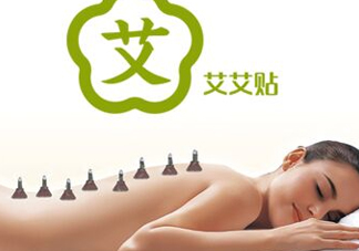 艾艾貼什么時候貼最好？艾艾貼晚上能用嗎？