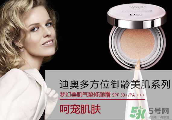 迪奧氣墊和雅詩(shī)蘭黛氣墊哪個(gè)好？迪奧和雅詩(shī)蘭黛氣墊對(duì)比