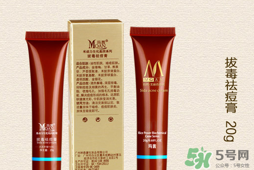 瑪茜化妝品是哪個國家？瑪茜化妝品是幾線品牌？