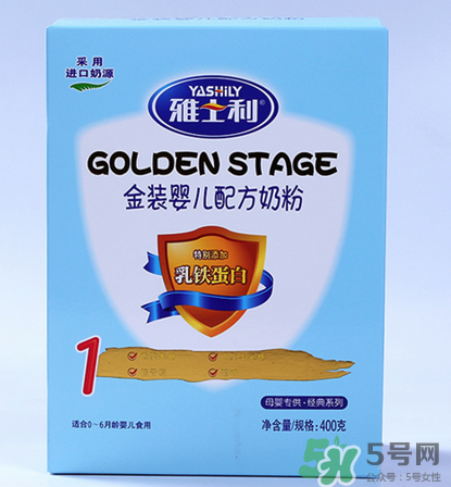雅士利奶粉接近母乳嗎？雅士利奶粉配方好嗎？