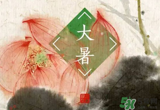 大暑和處暑是什么意思？大暑熱還是處暑熱？