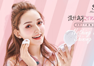 dior迪奧氣墊能用多長時(shí)間？迪奧氣墊bb能用多久？
