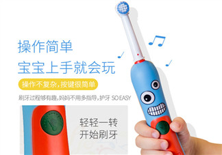 兒童電動(dòng)牙刷哪個(gè)牌子好？?jī)和妱?dòng)牙刷推薦