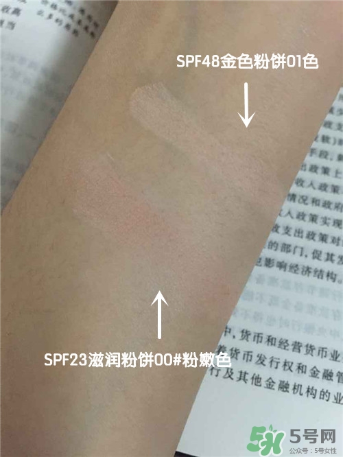 cezanne倩麗蜜粉餅怎么樣？倩麗粉餅色號試色