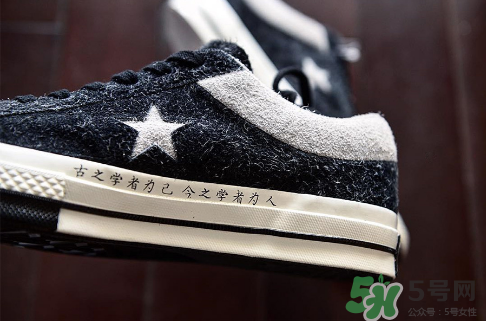 clot與converse one star聯(lián)名太極帆布鞋實(shí)物怎么樣？
