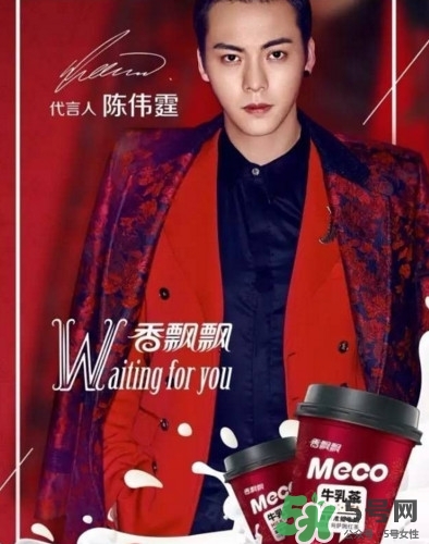 香飄飄meco茶多少錢？香飄飄牛乳茶價錢
