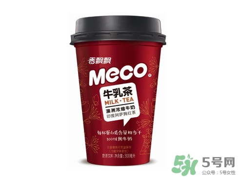 香飄飄meco牛乳茶好喝嗎？香飄飄meco牛乳茶哪里可以買到