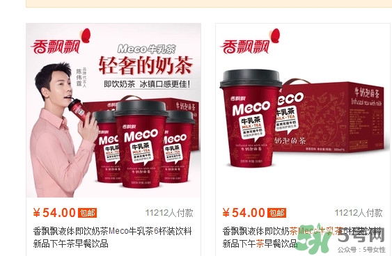 香飄飄meco牛乳茶好喝嗎？香飄飄meco牛乳茶哪里可以買到