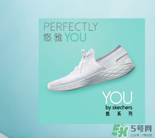 skechers斯凱奇悠系列怎么樣？斯凱奇悠系列好不好？