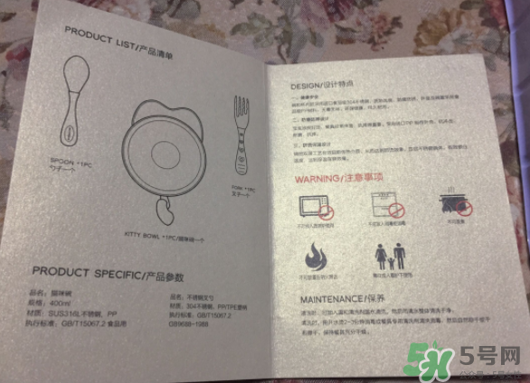 babycare是哪國的品牌？babycare品牌怎么樣？