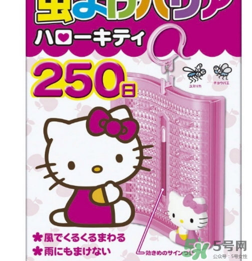 hello kitty驅(qū)蚊掛件驅(qū)蚊器怎么樣？hello kitty驅(qū)蚊掛件怎么用