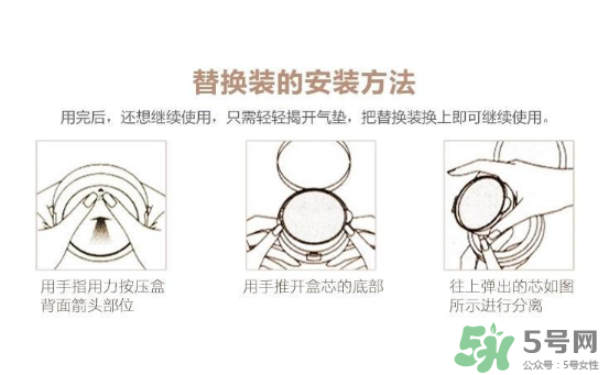 迪奧氣墊有替換裝嗎？dior氣墊有替換裝嗎？