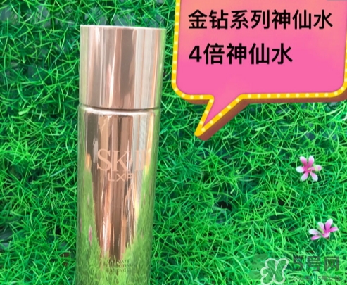 sk2 lxp金鉆神仙水怎么樣？sk2金鉆神仙水和普通神仙水對比