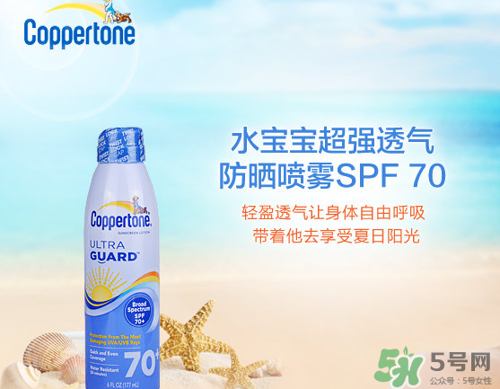 韓國水晶防曬噴霧可以帶上飛機嗎？可以過安檢嗎？