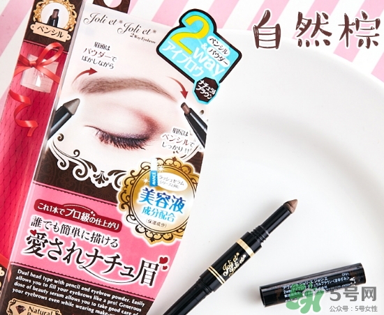 avance眉筆怎么樣？avance雙頭眉粉眉筆怎么用？