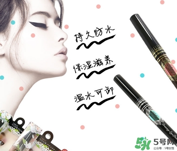 avance眼線膠筆怎么樣？avance眼線膠筆怎么用？