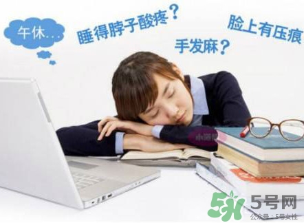 午睡多長時間比較好？午睡的好處和壞處