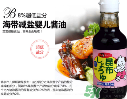 三井寶寶醬油怎么樣？三井寶寶醬油好用嗎？