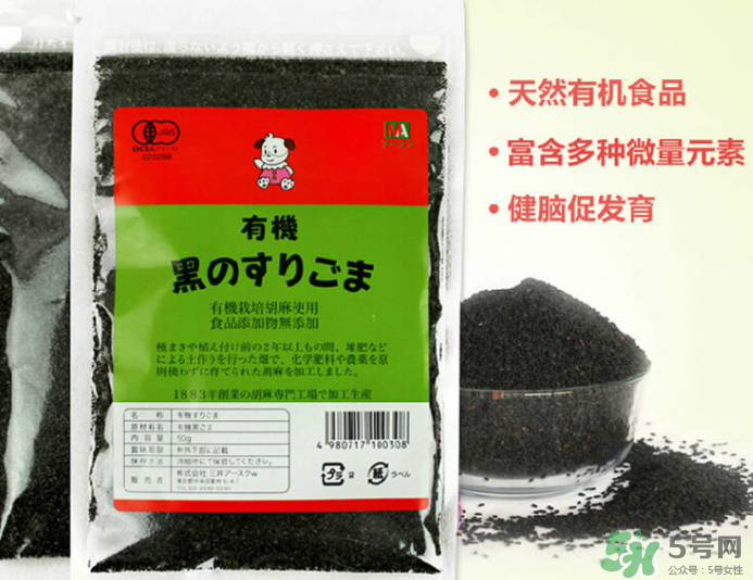 三井寶寶黑芝麻醬怎么樣？三井寶寶黑芝麻醬好不好？