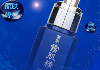 雪肌精美容液怎么用？雪肌精美容液使用方法
