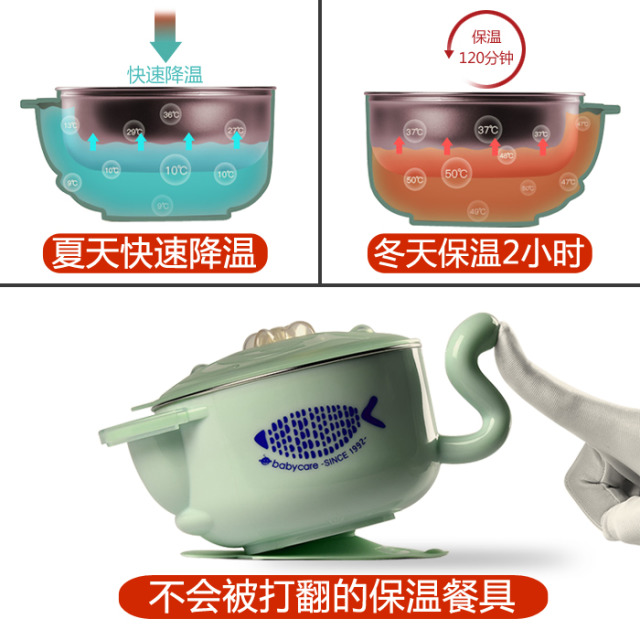 babycare保溫碗怎么樣？babycare保溫碗好用嗎？