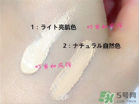 資生堂心機(jī)bb霜怎么樣？資生堂心機(jī)bb霜色號(hào)試色