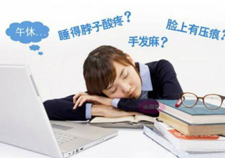 午睡多長時間比較好？午睡的好處和壞處