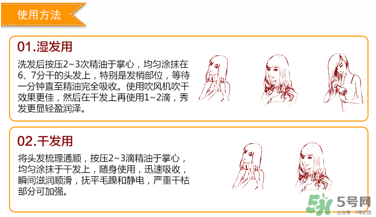 愛茉莉玫瑰限量護發(fā)精油怎么樣？愛茉莉玫瑰精油怎么用