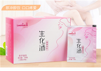立愛生化湯怎么喝？立愛生化湯怎么樣？