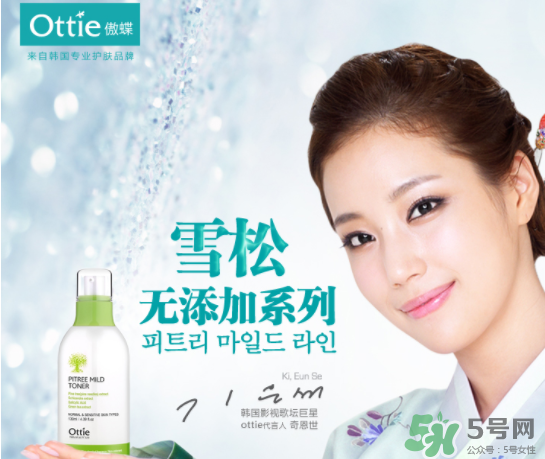 ottie是什么牌子？ottie傲蝶屬于什么檔次？