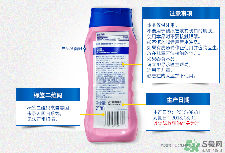 coppertone水寶寶防曬霜防水嗎？水寶寶防曬霜真假辨別對(duì)比圖