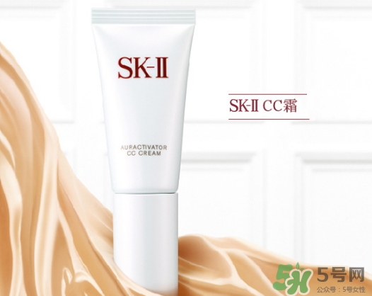 skii cc霜怎么樣？sk2 cc霜怎么用