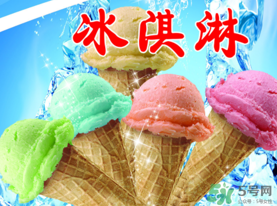 冰淇淋不能和什么一起吃？吃完冰淇淋不能吃什么？